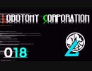 [実況]　ド素人による管理業務18 ”Lobotomy Corporation”