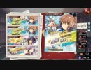 【ガチャ動画】暁の軌跡 ほぼ無課金ユーザー アリス・トワ 150連。しかし出ず天井の推薦状600枚で交換。なぜかアンゼリカ2体。持っていなかったのでラッキー♪ 2019/06/12（水）
