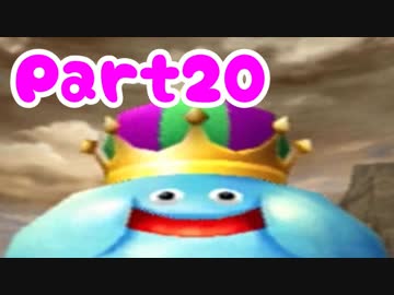 【DQ5】女子大生が自由気ままに実況プレイ！Part20