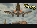 【チョコダンエブリバディ】龍と黒の騎士に憧れたチョコボが頑張る part26