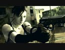 バイオハザード 5 MODを入れて遊んでみた。③