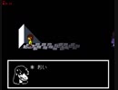 【声真似実況】色々な声でゲーム実況させて頂くDELTARUNE　1-5