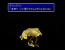初見(仮) FINAL FANTASYⅦ 実況プレイ Part73