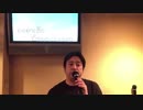 東郷淳、あっくん大爆唱！！『父を求めて』『Chichi-wo motomete』by AKKUN