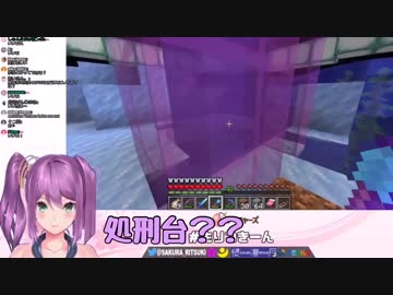 葛葉から貰った処刑台(書見台)のいい設置場所が見つかりテンションが上がる桜凛月