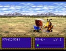 ファーランドストーリー2を素人実況プレイ　Part2【STAGE1-2】