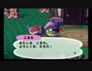「ワシの生きる村 42」どうぶつの森e＋ 実況プレイ