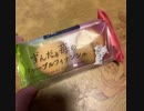 ①④⓪ドゥーブルフィナンシェ