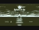 【steam】積みゲーくずしまSHOW（仮）第2回 1/3