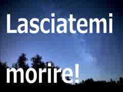 Lasciatemi morire! (Monteverdi)ピアノ伴奏
