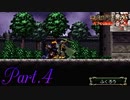 【悪魔城ドラキュラX】ただやりたいゲームを楽しむ実況【月下の夜想曲】 Part4