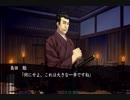 【実況】ただの夢女が薄桜鬼黎明録名残り草やってみた　part24【にそみ】