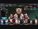 れきてーちゃんの遊び場 part 20 【ルフランの地下迷宮と魔女ノ旅団】