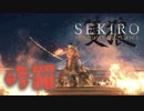 ISSHIN IS GREAT SAMURAI