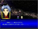 偽りの神話 プレイ動画part15「古代兵器」【RPGツクール2000】