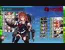 【艦これ】W白露旗艦縛りのE5-2甲ラスダン【2019春】