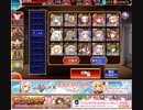 浜辺のラヴクラフト イベユニ女性限定(王子なし) 異世界の司書 千年戦争アイギス