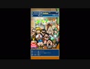 【勇者ヤマダくん】ラストイベント
