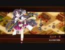 [城プロ:RE]志自岐原城と投剣乱舞～華燭の典と偽りの花嫁-絶壱-難～