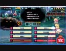 QMA 協力プレー難易度ノーマル　6/12