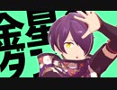 【MMDあんスタ】シャイ忍者のダンス