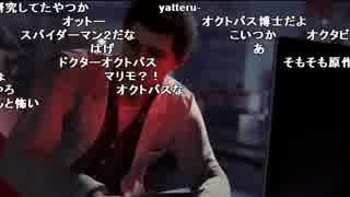 【YTL】うんこちゃん『Marvel's Spider-Man』part3【2019/06/04】
