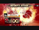 【GITADORA EXCHAIN】INFINITY STAGE演出