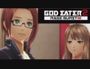 【GE2RB】神喰ってくる part15