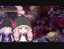 【MHW】笛しか使えないゆかりの野良マルチ 歴戦王ネルギガンテ