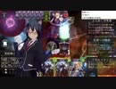 鉄ヲタしきねーこ のShadowverse part61【2018/10/22】