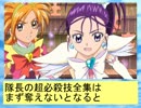 フィーリア王女とふたりはプリキュアSplash☆Star～836