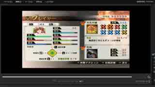 [プレイ動画]　戦国無双４の真・信長包囲網をこはるでプレイ