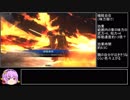 駆け出し君主が桃園でガんバる動画　その45【対機略、屍】