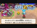 ポケモン超不思議のダンジョン実況プレイpart153