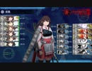 艦これ　2019春イベ　E5甲　友軍部隊の力を借りて、太平洋深海棲姫の撃破動画