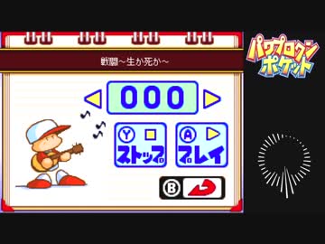 人気の ゲーム音楽 Dq4 動画 34本 ニコニコ動画
