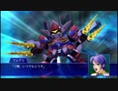 スーパーロボット大戦XO つぶやき実況59-5