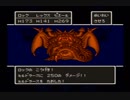 買い物縛りをしながらドラゴンクエスト５をお気楽実況プレイpart54　最終回