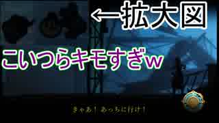 アニマに引き寄せられる奴らが虫みたいで気持ち悪いｗ　フォーゴットン・アン実況プレイPart6