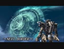 構成員がゆくボーダーブレイク～その５０～
