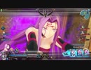 【FGOAC】GW行こうぜ!!　対戦動画その36