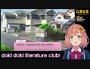 うっかり母国語を出してしまう本間ひまわり
