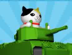対決！ねこ戦車！【ｼﾞｯｷｮｳ】