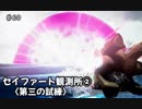【初見】テイルズ初心者がテイルズオブエターニアをプレイ【実況】#60 セイファート観測所②〈第三の試練〉