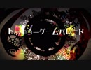 トーキョーゲームパレード feat.初音ミク / Tokyo Game Prade 【Official MV】