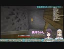 お互いをちゃん付けする郡道美玲とシスター・クレア