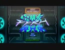 熊仔 Presents BOWZ RETRO WORLD -【假朋友真兄弟 FFRH】