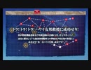 また×13 会社勤めに戻った(?)人が艦これイベをやってみた その５５
