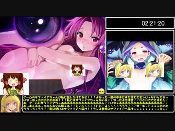 【RTA】ランス03-RTAリーザス陥落 -3時間5分41秒　part6/8
