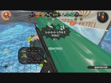 【スプラトゥーン2】世界を知れ